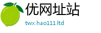 77777788888王中王正版同7777788888管家婆老家三肖四码